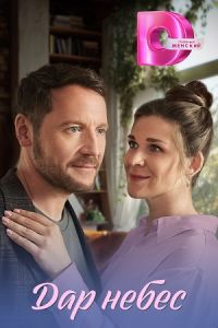 ��� ����� (2026)