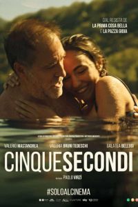 ���� ������ (2025)