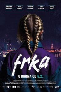 ��������� (2024)