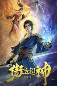 ������������ ��� ������� (2025)