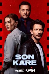 ��������� ���� (2026)