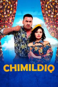 ����� (2024)