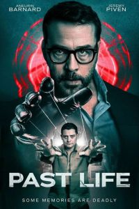 ������� ����� (2025)