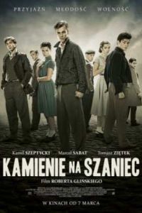 Камни на валу / Камни на шанец (2014) Камни на валу / Камни на шанец (2014)