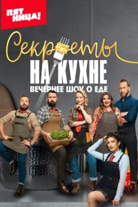 ������� �� ����� (1-2 �����)