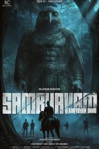 ������������ ��� (2026)