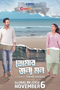 ��������� � �������� (2025)