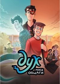 ��� ���� ������ (1-2 �����)