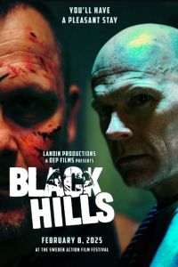 ������ ����� (2025)