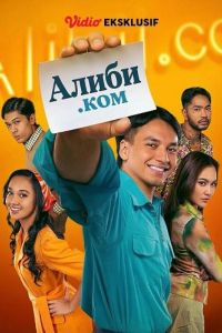 �����.��� (2025)