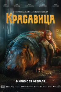 ��������� (2026)