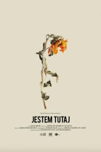 � ����� (2020)