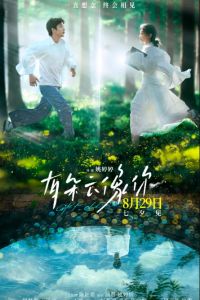 ��� ������ (2025)