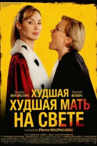 ������ ���� �� ����� (2025)