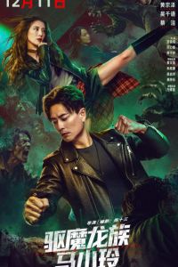 ��� �������� � �������� (2025)