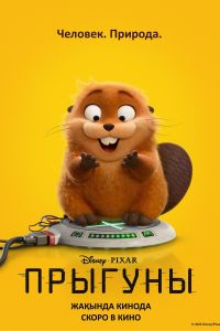 ������� (2026)