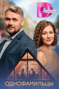 ������������ (2026)