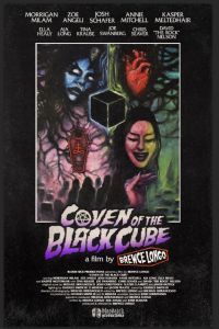����� ������� ���� (2024)