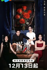 ���� ��� (2025)