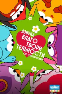 ������ ������������������� �� ����������� (2026)