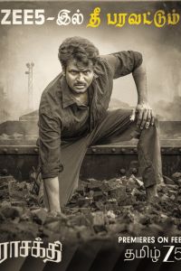 ��������� ������ (2026)