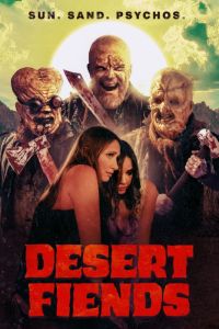 ��������� ������� (2025)