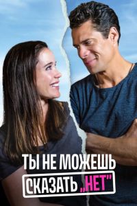 �� �� ������ ������� ���� (2018)