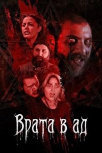 ����� � �� (2026)