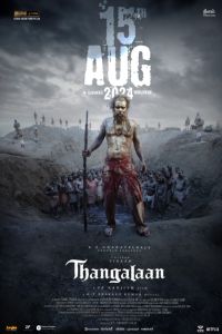 Тангалаан / Сын золота (2024) Тангалаан / Сын золота (2024)