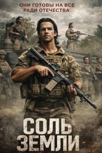 ���� ����� (2026)