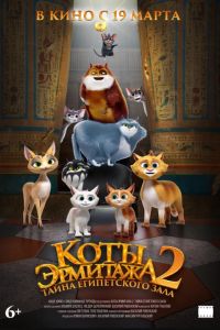 ���� �������� 2. ����� ����������� ���� (2026)