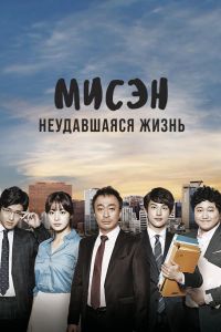 �����: ����������� ����� (2014)