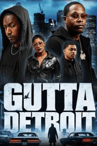 ������� ������� (2025)