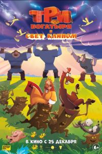 ��� �������� � ���� ������ (2025)