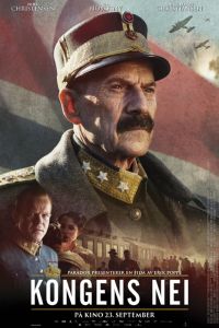 Выбор короля (2016) Выбор короля (2016)