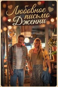 �������� ������ ������ (2025)