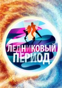 �������� ���������� ������ (1-2 �����)