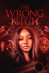 �� � ��� ��������� (2024)