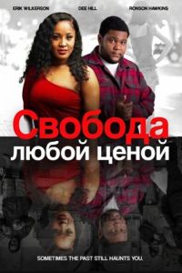 ������� ����� ����� (2025)