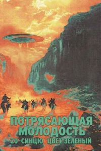 ����������� ��������� 20-����� ���� ������� (2025)