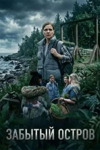 ������� ������ (2026)