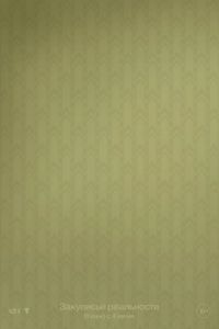 ��������� ���������� (2026)