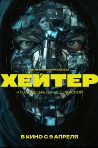 ������ (2026)