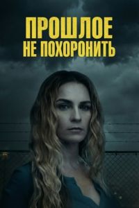 ������� �� ���������� (2026)