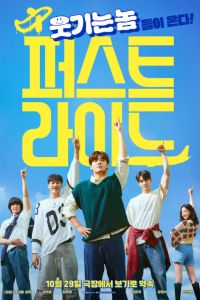 ������ ������� (2025)