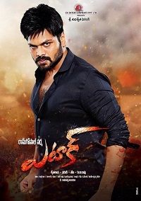 Атака (2016) Атака (2016)