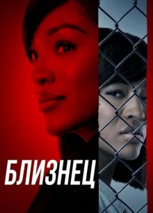 ������� (2026)