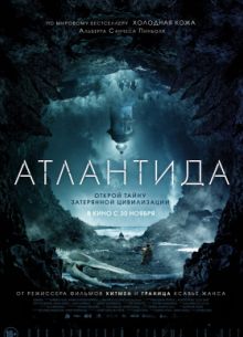  (2017)