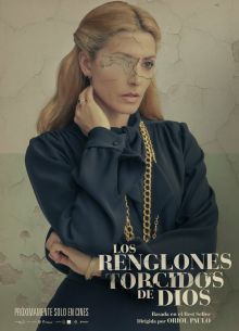 Кривые линии Господа (2022)