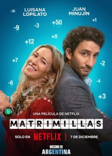 Брачное приложение (2022)